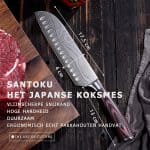 N5 Santoku Mes - Universal (17,5 cm)